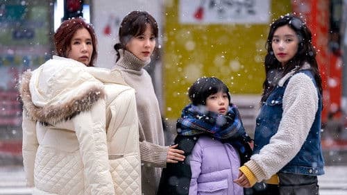 안녕 드라큘라 Bild 1