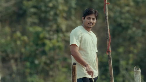 ବୋଉ ବୁଟୁ ଭୂତ Bild 4