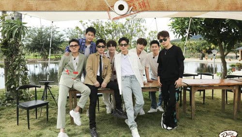 再不疯狂更老了 Bild 1