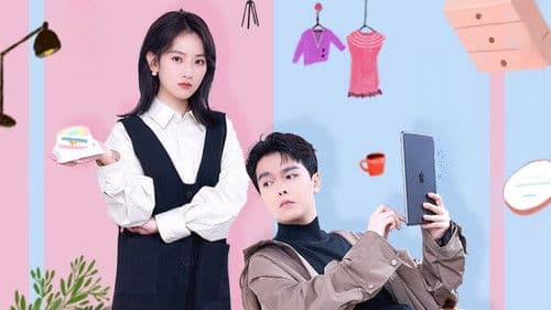 遇见你的第一次 Bild 1