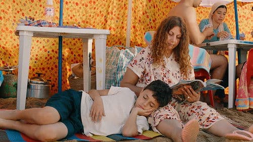 Çaf el-aouel Bild 1