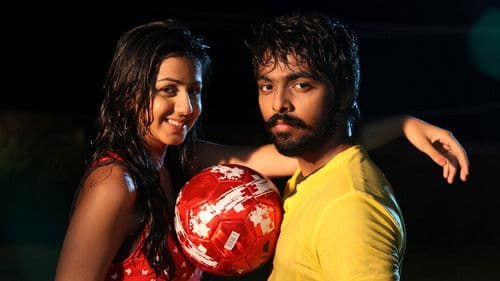 டார்லிங் Bild 2