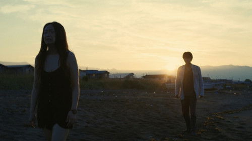 そこのみにて光輝く Bild 5