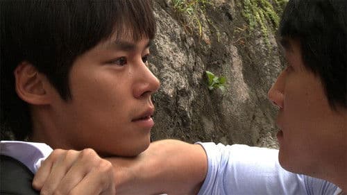 지난 여름, 갑자기 Bild 6