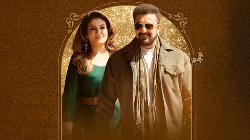 घुड़चढ़ी Bild 2