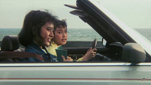 Let's豪徳寺! Bild 3