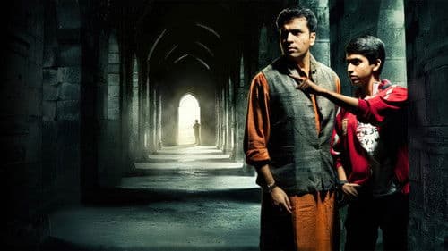 বাদশাহী আংটি Bild 1