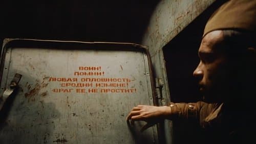 Кисневий голод Bild 1