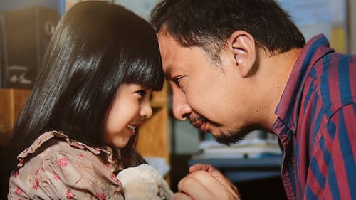 Panggil Aku Ayah Bild 1