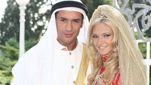 Iubire și Onoare Bild 1