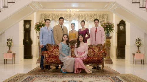 ปิ่นภักดิ์ Bild 3