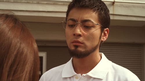 闇金ウシジマくん Bild 1