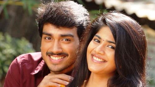 ஒரு பக்க கதை Bild 1