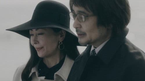 108 海馬五郎の復讐と冒険 Bild 2