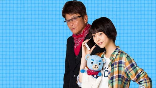 テディ・ゴー！ Bild 1