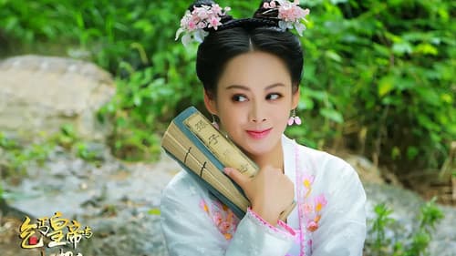 乞丐皇帝与大脚皇后传奇 Bild 1