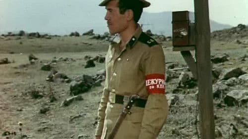 Вижу цель! Bild 1