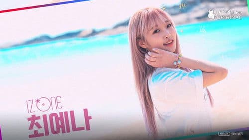 아이즈원 잇힝트립 Bild 3