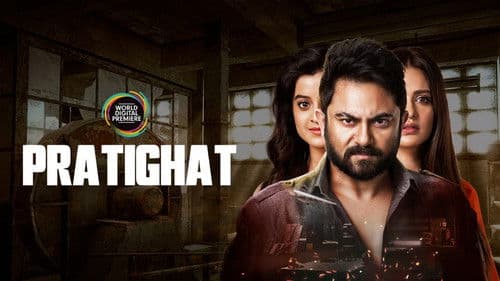 Pratighat Bild 1