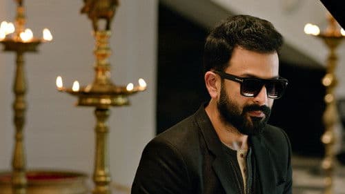 ഭ്രമം Bild 3