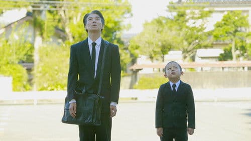 川っぺりムコリッタ Bild 2