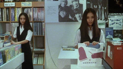 風の歌を聴け Bild 4