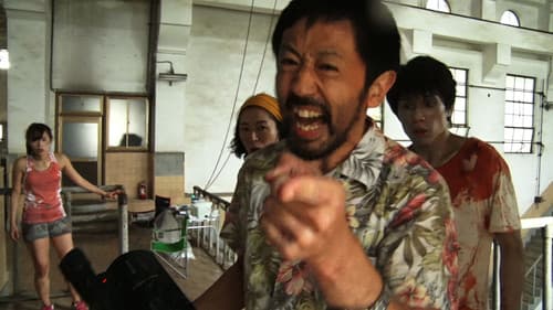One Cut of the Dead Bild 3