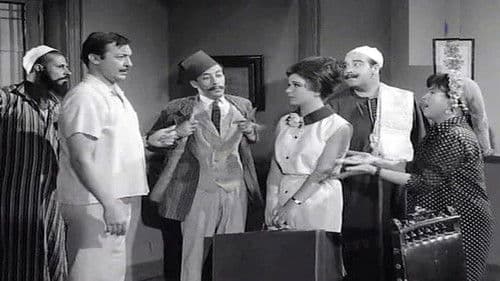 شقاوة رجالة Bild 3