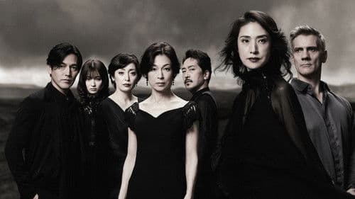 レイディマクベス（lady macbeth） Bild 1