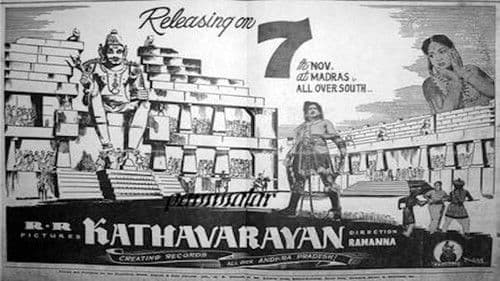 Kathavarayan Bild 1