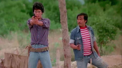 3 นักสู้ผู้ยิ่งใหญ่ Bild 1