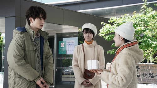 アフター・ザ・クエイク Bild 4