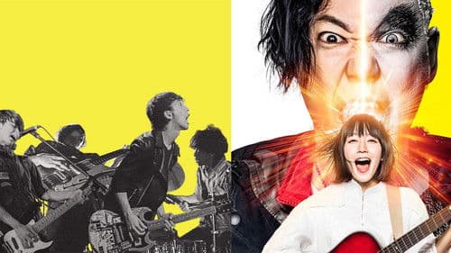 音量を上げろタコ！なに歌ってんのか全然わかんねぇんだよ！！ Bild 4