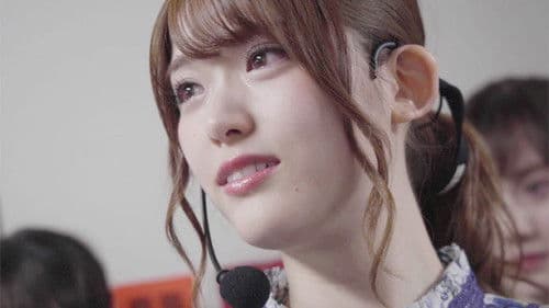 いつのまにか、ここにいる Documentary of 乃木坂46 Bild 2