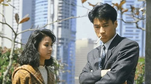 回到未嫁時 Bild 2