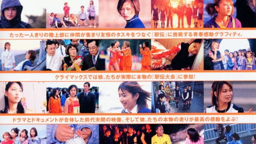 ピンチランナー Bild 2