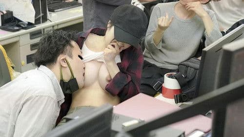 超絶可愛くて気の弱いボーイッシュ新人ADをAV現場の常識と偽ってとにかくセクハラしまくって最後にはヤル！2 Bild 1