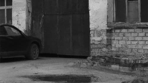 Напуштено предавство Bild 1