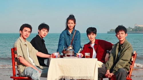 逆时的我们 Bild 1