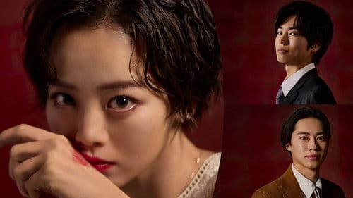 肝臓を奪われた妻 Bild 1