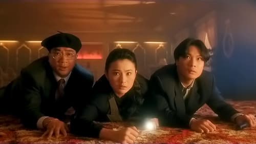 卫斯理之霸王卸甲 Bild 1