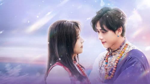 山有九色念有卿 Bild 1