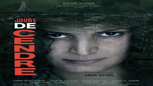 أيام الرماد Bild 1