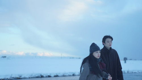 愛のゆくえ Bild 1