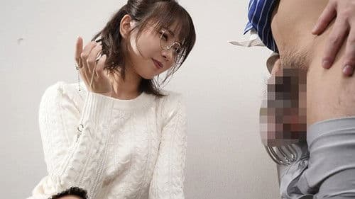 ドSな新卒女子がモラハラ上司へ危険な残業騎乗位調教 戸田真琴 Bild 1