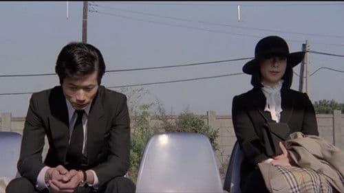 愛欲の日々　エクスタシー Bild 2