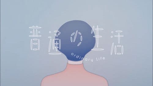 Ordinary Life Bild 2