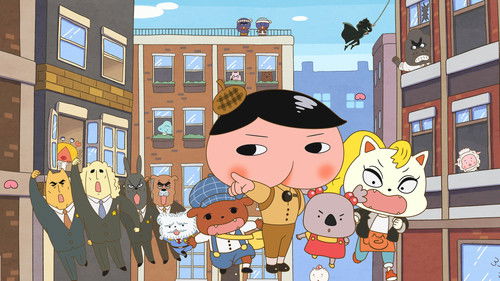 Butt Detective Bild 4