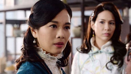 福爾摩師奶 Bild 3