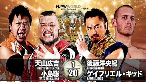 NJPW New Japan Cup 2020 - Day 9 (Final) Bild 4